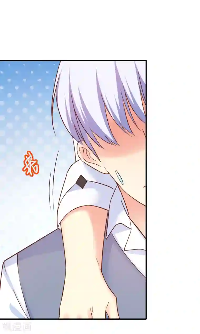 季总裁的偷心助理第59话 阿洛的好办法