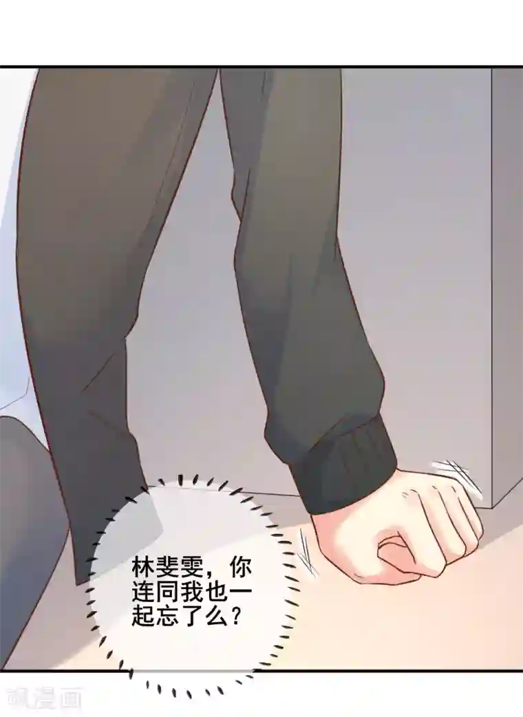 季总裁的偷心助理第59话 阿洛的好办法