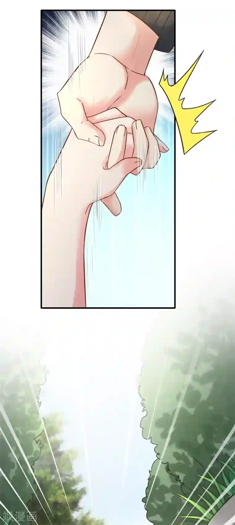 季总裁的偷心助理第60话 甜蜜的郊游