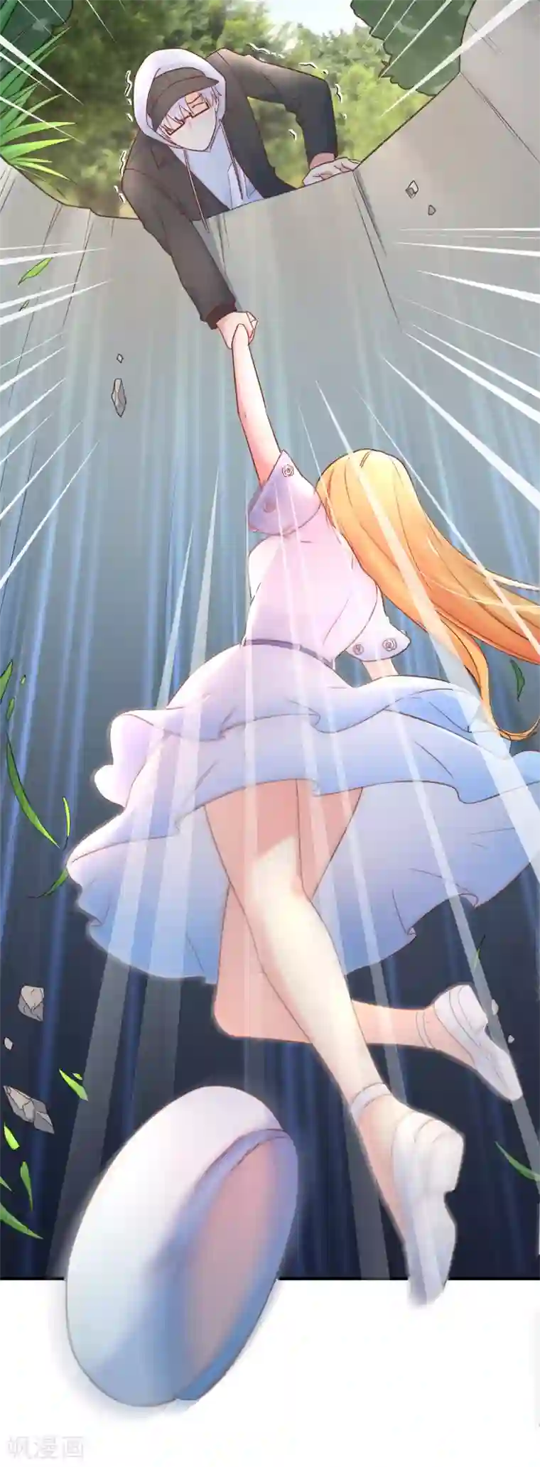 季总裁的偷心助理第60话 甜蜜的郊游