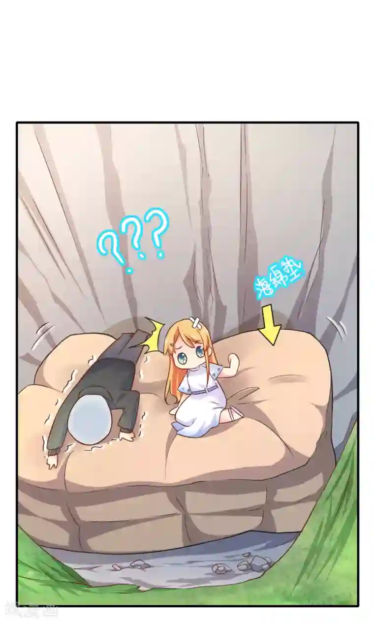 季总裁的偷心助理第60话 甜蜜的郊游