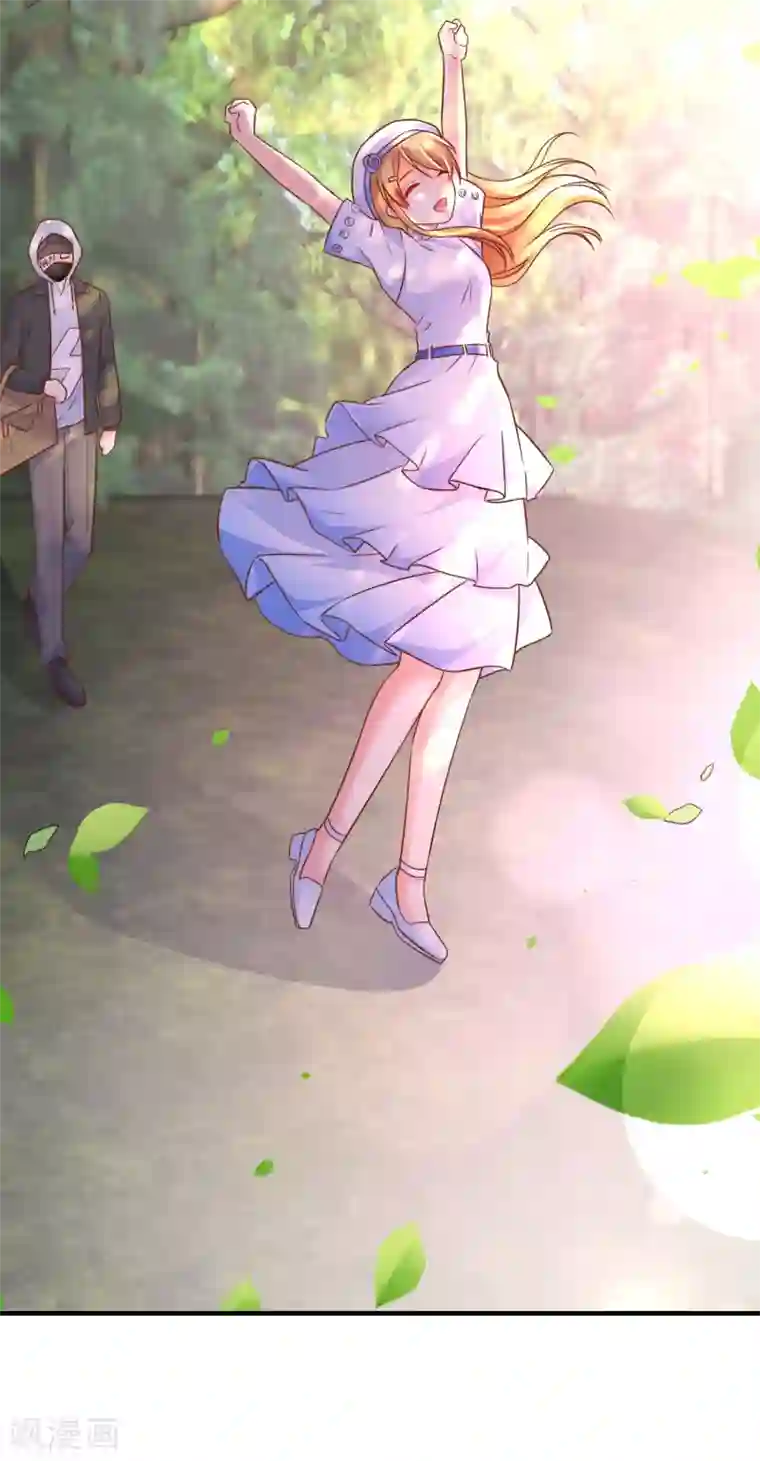 季总裁的偷心助理第60话 甜蜜的郊游