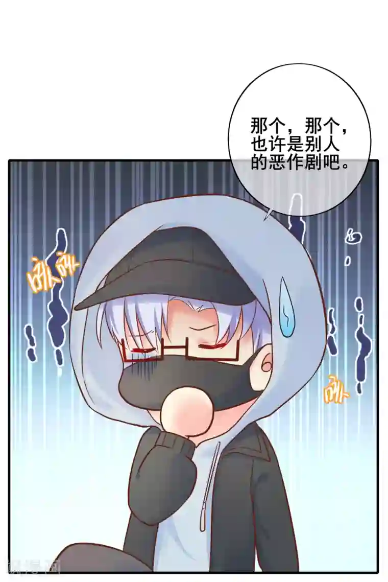 周涛含着赵忠祥 正文第61话 黑暗里两人独处的时光