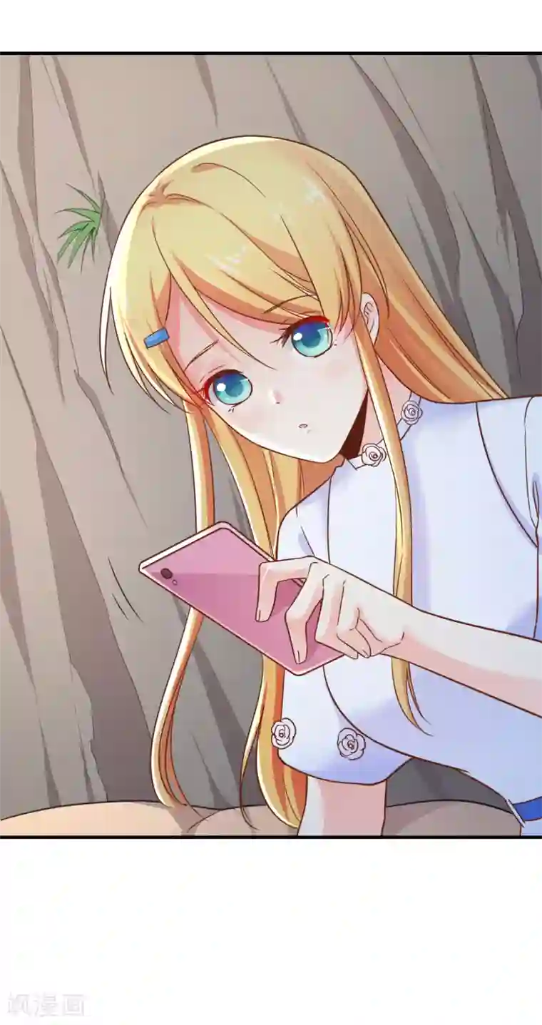 季总裁的偷心助理第61话 黑暗里两人独处的时光