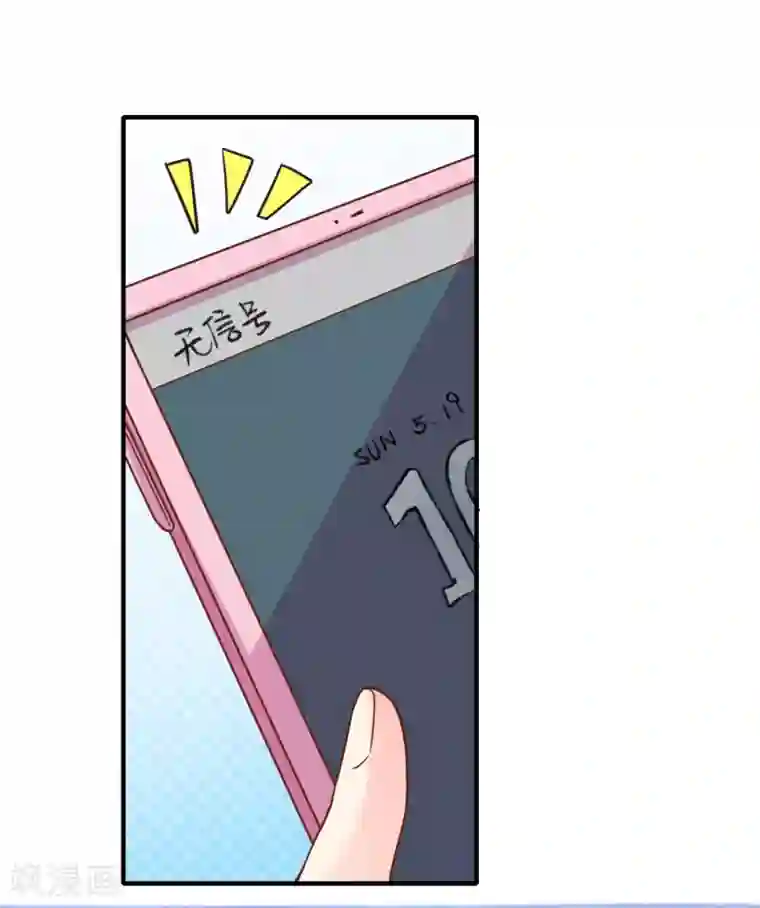 周涛含着赵忠祥 正文第61话 黑暗里两人独处的时光