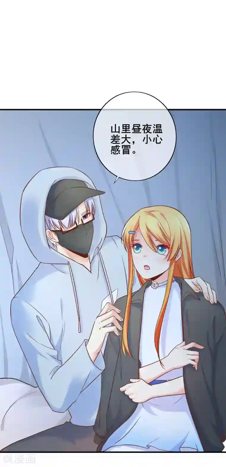 季总裁的偷心助理第61话 黑暗里两人独处的时光