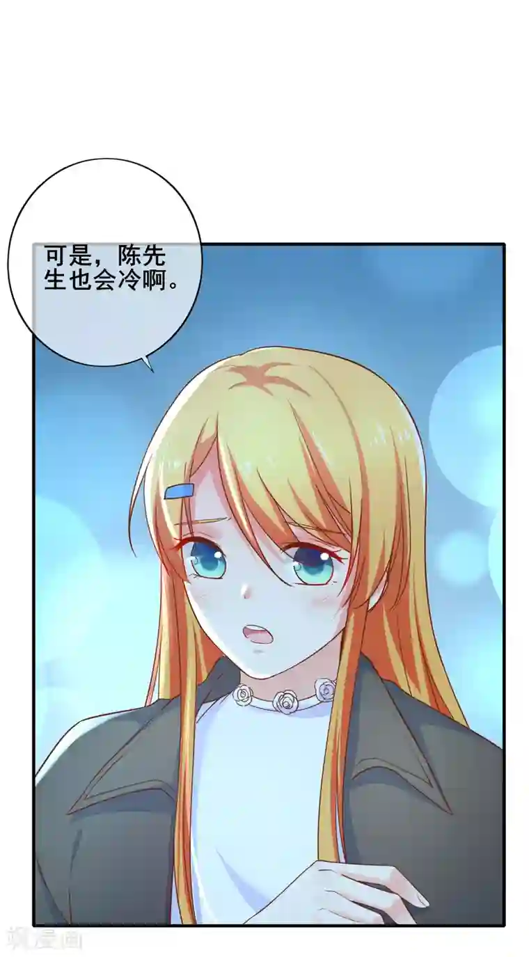 周涛含着赵忠祥 正文第61话 黑暗里两人独处的时光