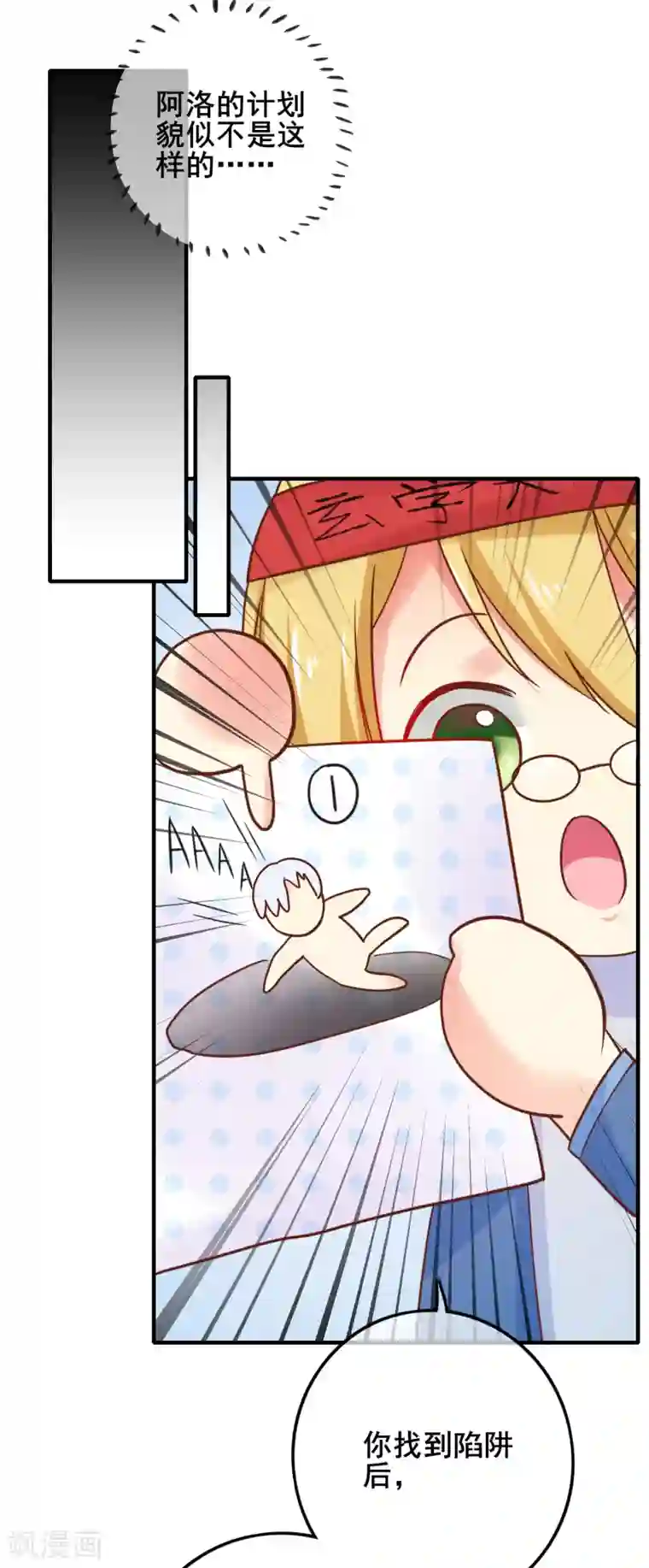 周涛含着赵忠祥 正文第61话 黑暗里两人独处的时光