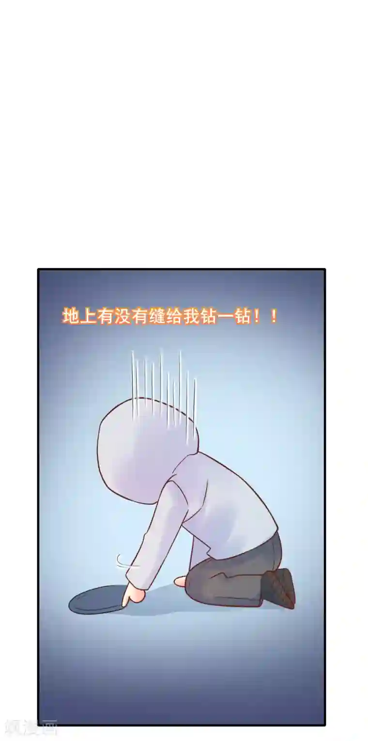 周涛含着赵忠祥 正文第61话 黑暗里两人独处的时光