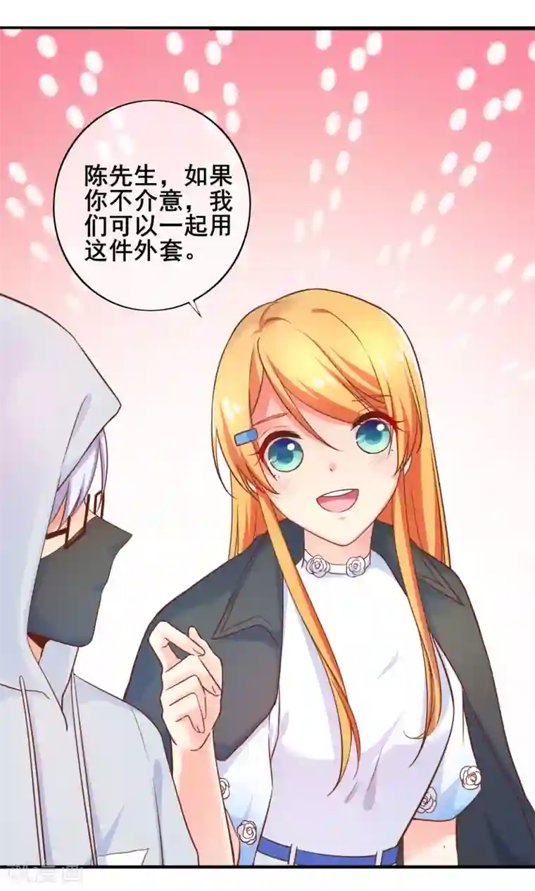 季总裁的偷心助理第61话 黑暗里两人独处的时光