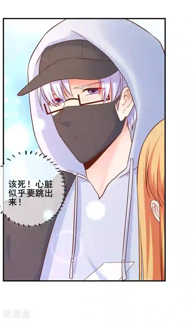 周涛含着赵忠祥 正文第61话 黑暗里两人独处的时光