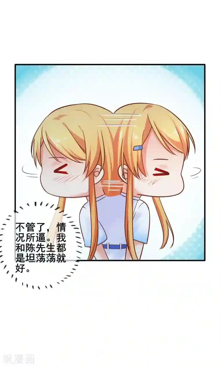 周涛含着赵忠祥 正文第61话 黑暗里两人独处的时光