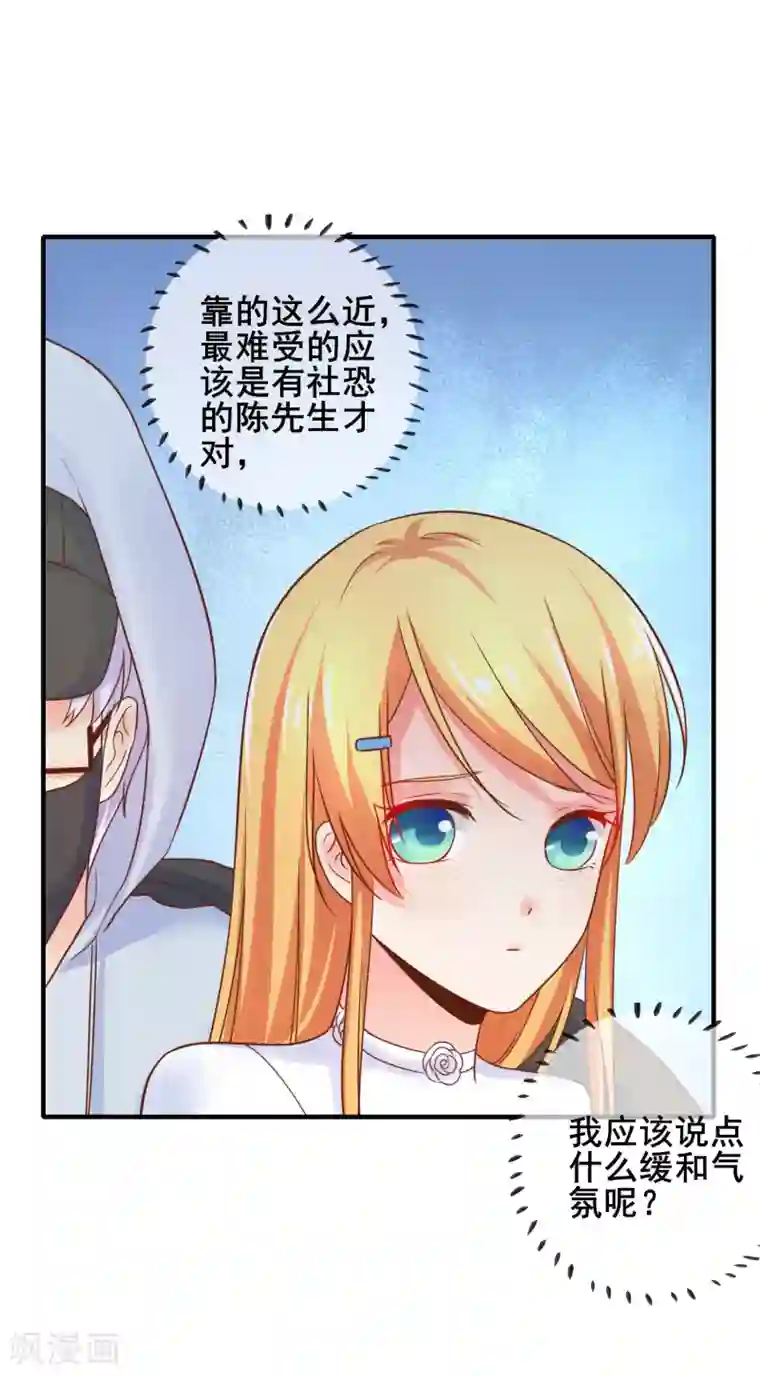 周涛含着赵忠祥 正文第61话 黑暗里两人独处的时光