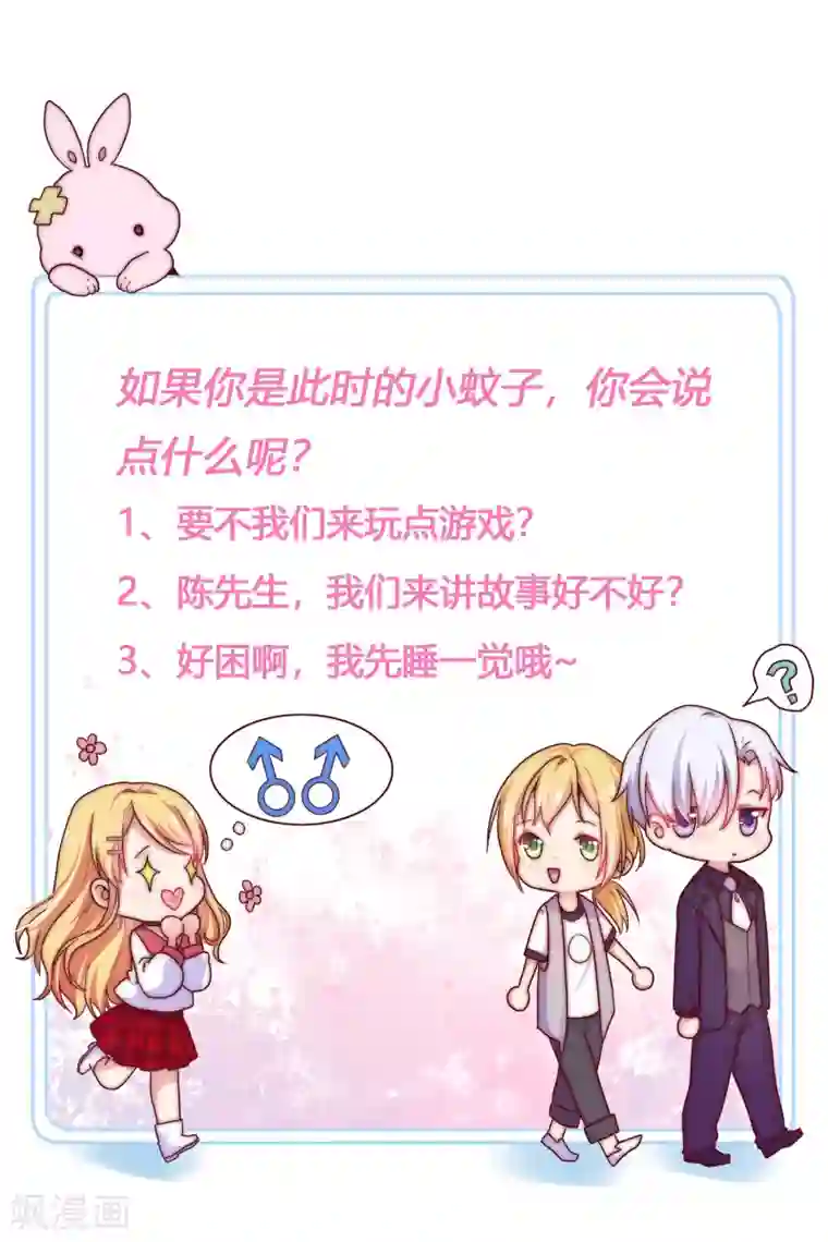 周涛含着赵忠祥 正文第61话 黑暗里两人独处的时光