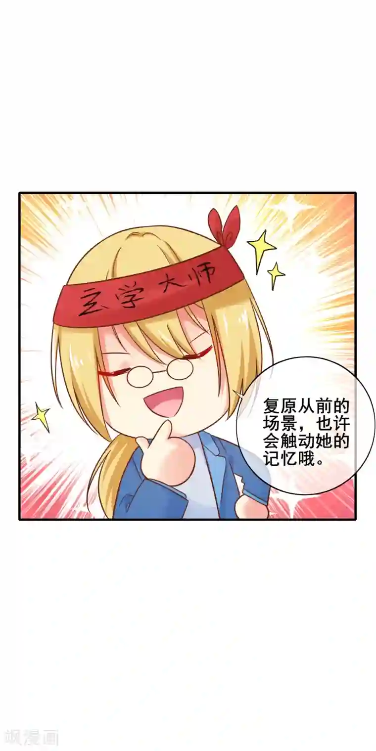 周涛含着赵忠祥 正文第61话 黑暗里两人独处的时光