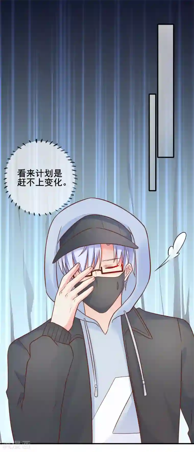 季总裁的偷心助理第61话 黑暗里两人独处的时光