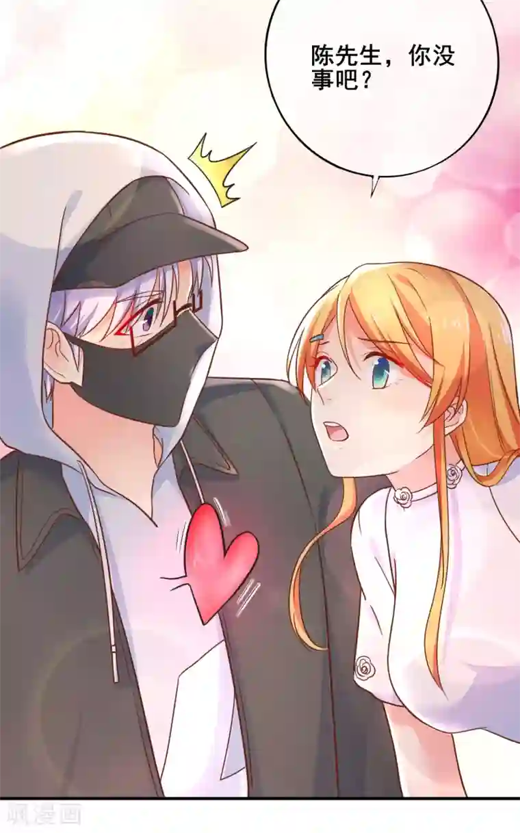 周涛含着赵忠祥 正文第61话 黑暗里两人独处的时光