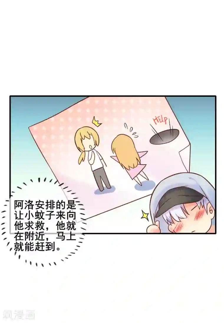 周涛含着赵忠祥 正文第61话 黑暗里两人独处的时光