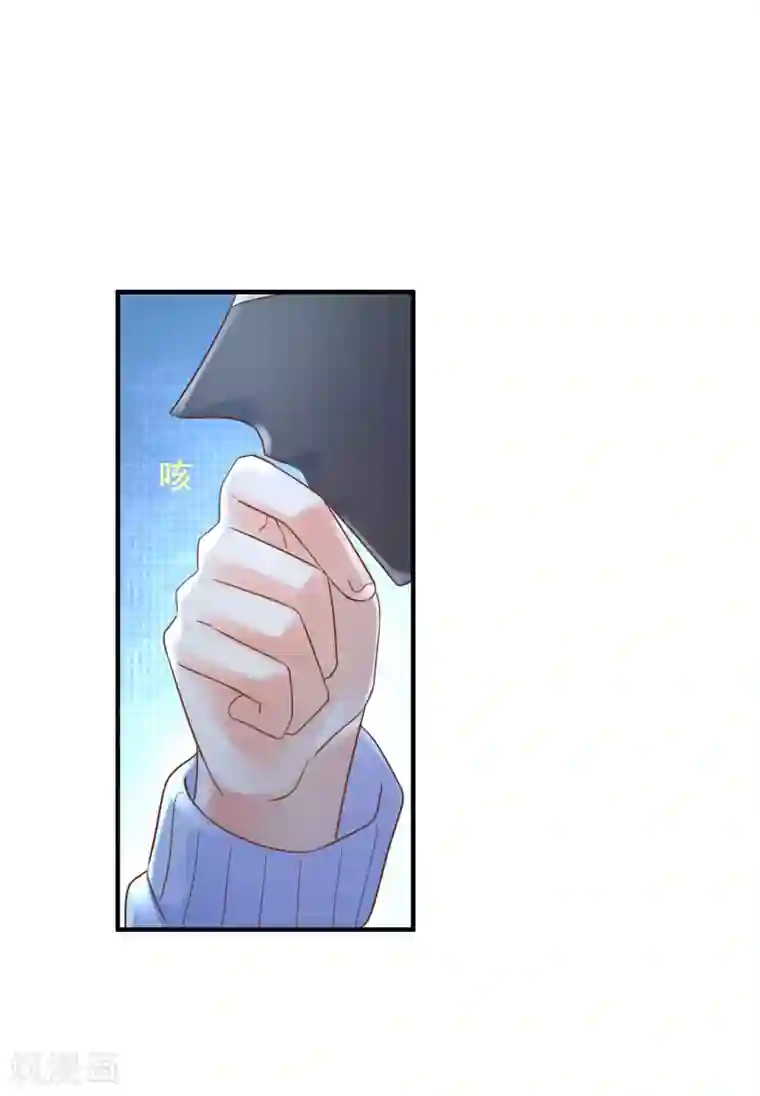 季总裁的偷心助理第62话 最美的风景，更美的你