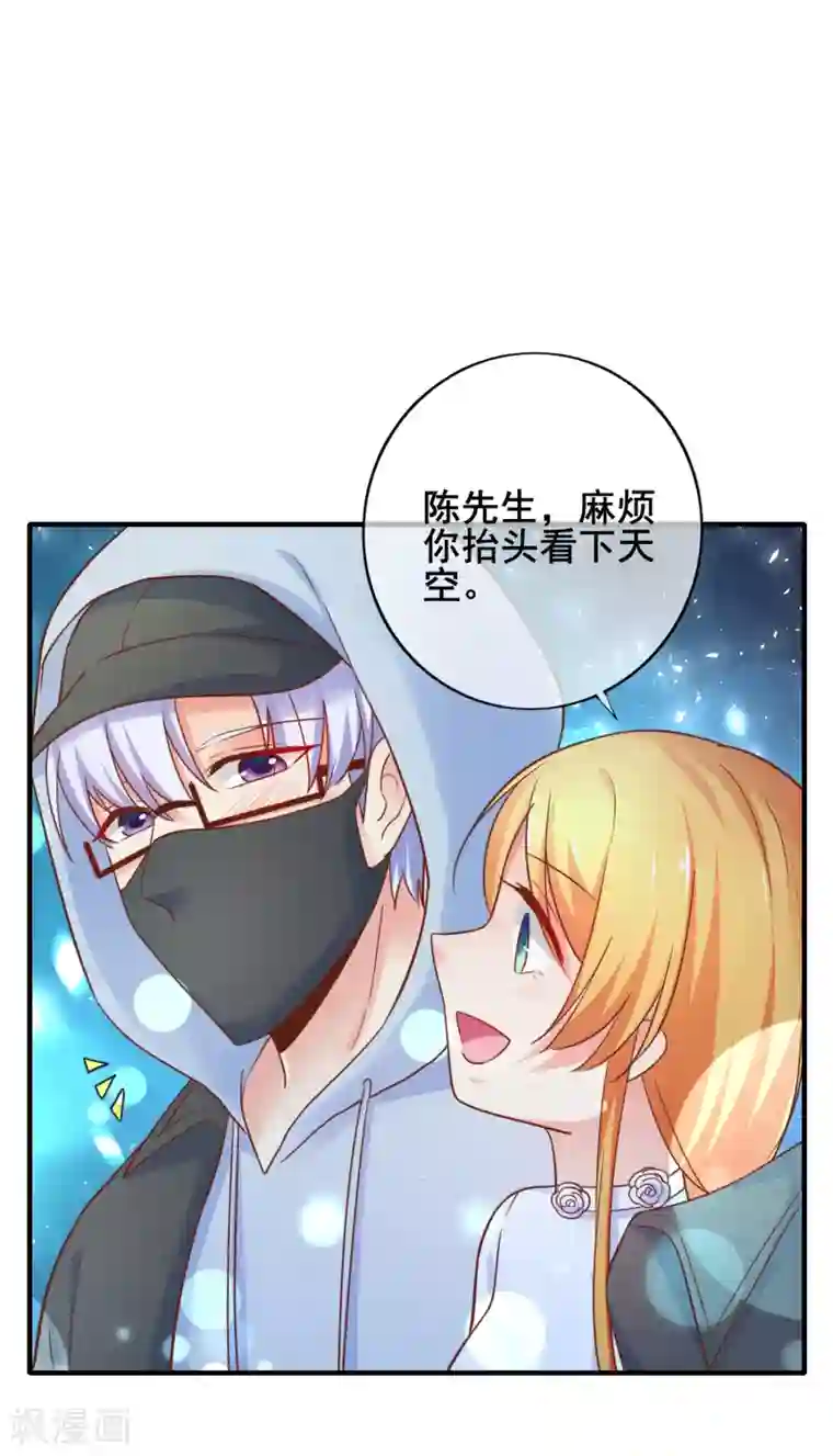 季总裁的偷心助理第62话 最美的风景，更美的你