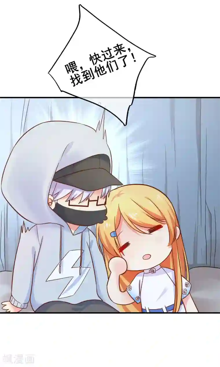 季总裁的偷心助理第62话 最美的风景，更美的你