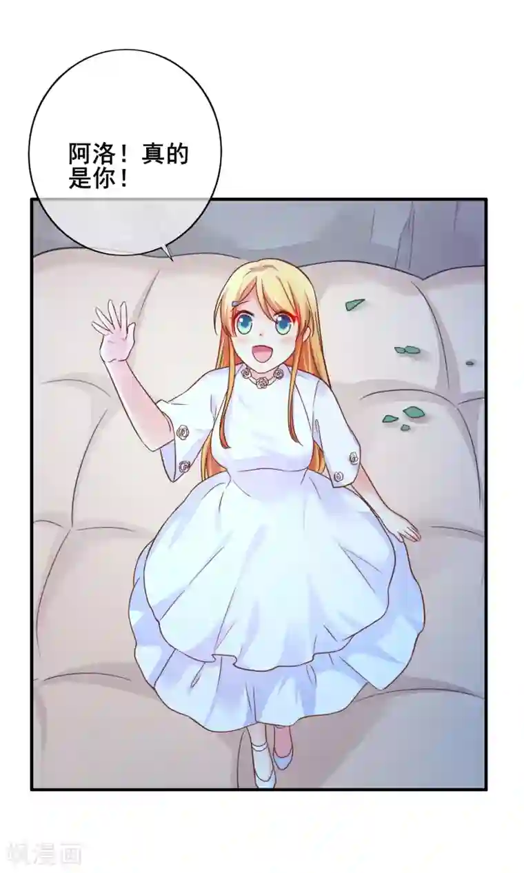 季总裁的偷心助理第62话 最美的风景，更美的你