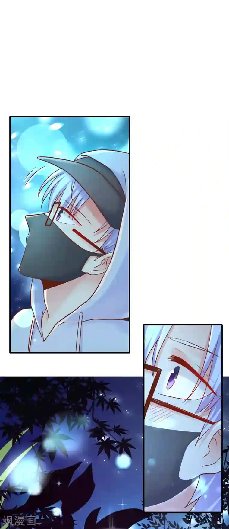 季总裁的偷心助理第62话 最美的风景，更美的你