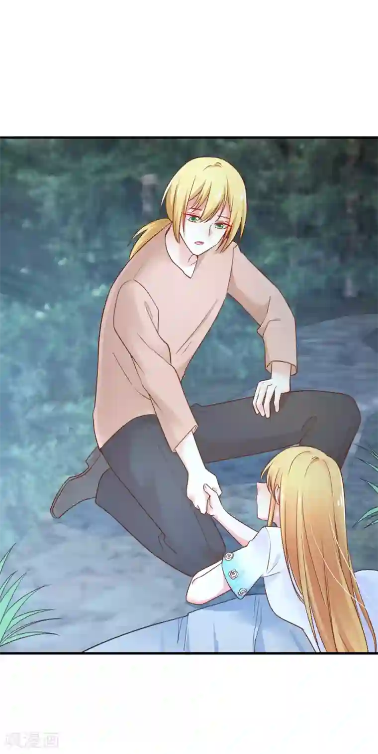 季总裁的偷心助理第62话 最美的风景，更美的你