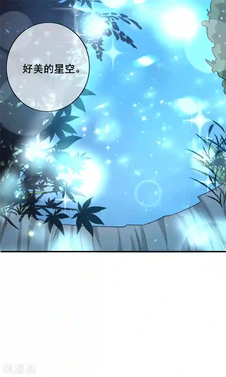 季总裁的偷心助理第62话 最美的风景，更美的你