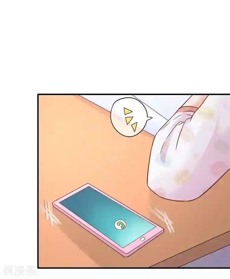 季总裁的偷心助理第63话 似乎有什么重要的东西被忘掉了