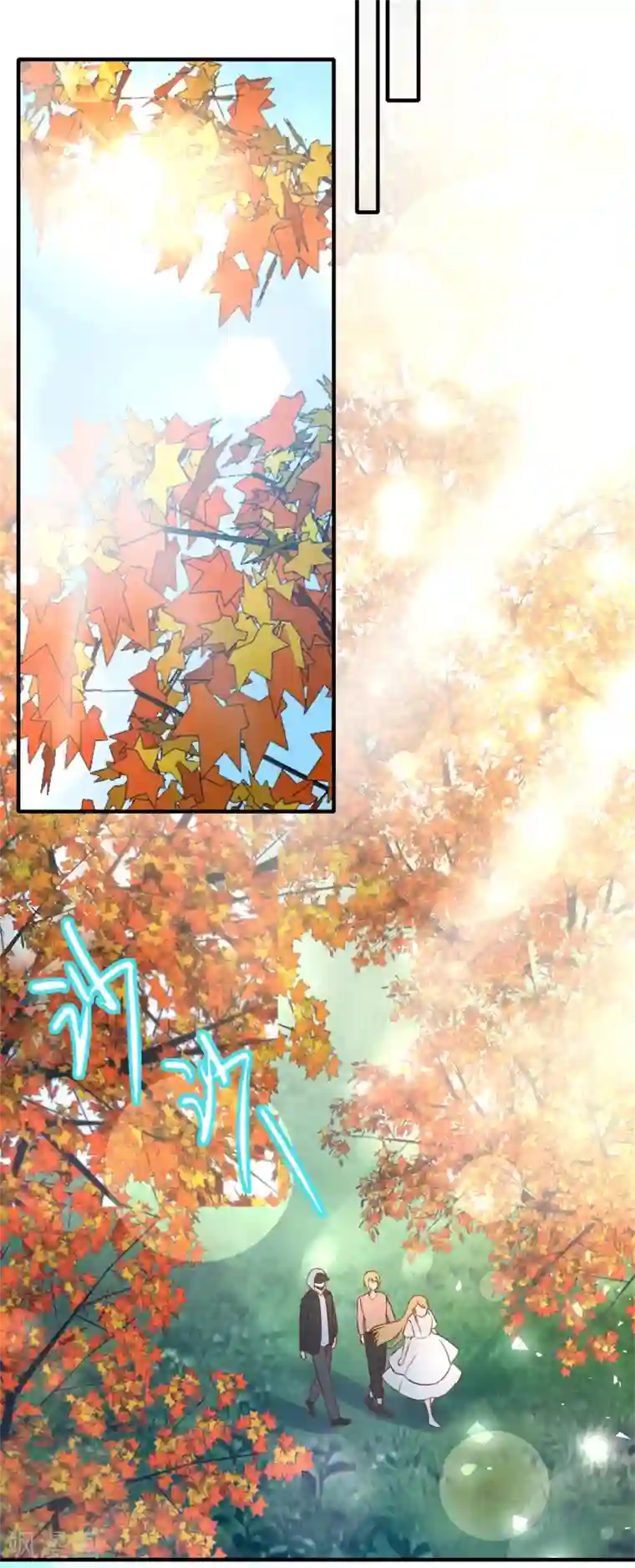 季总裁的偷心助理第63话 似乎有什么重要的东西被忘掉了