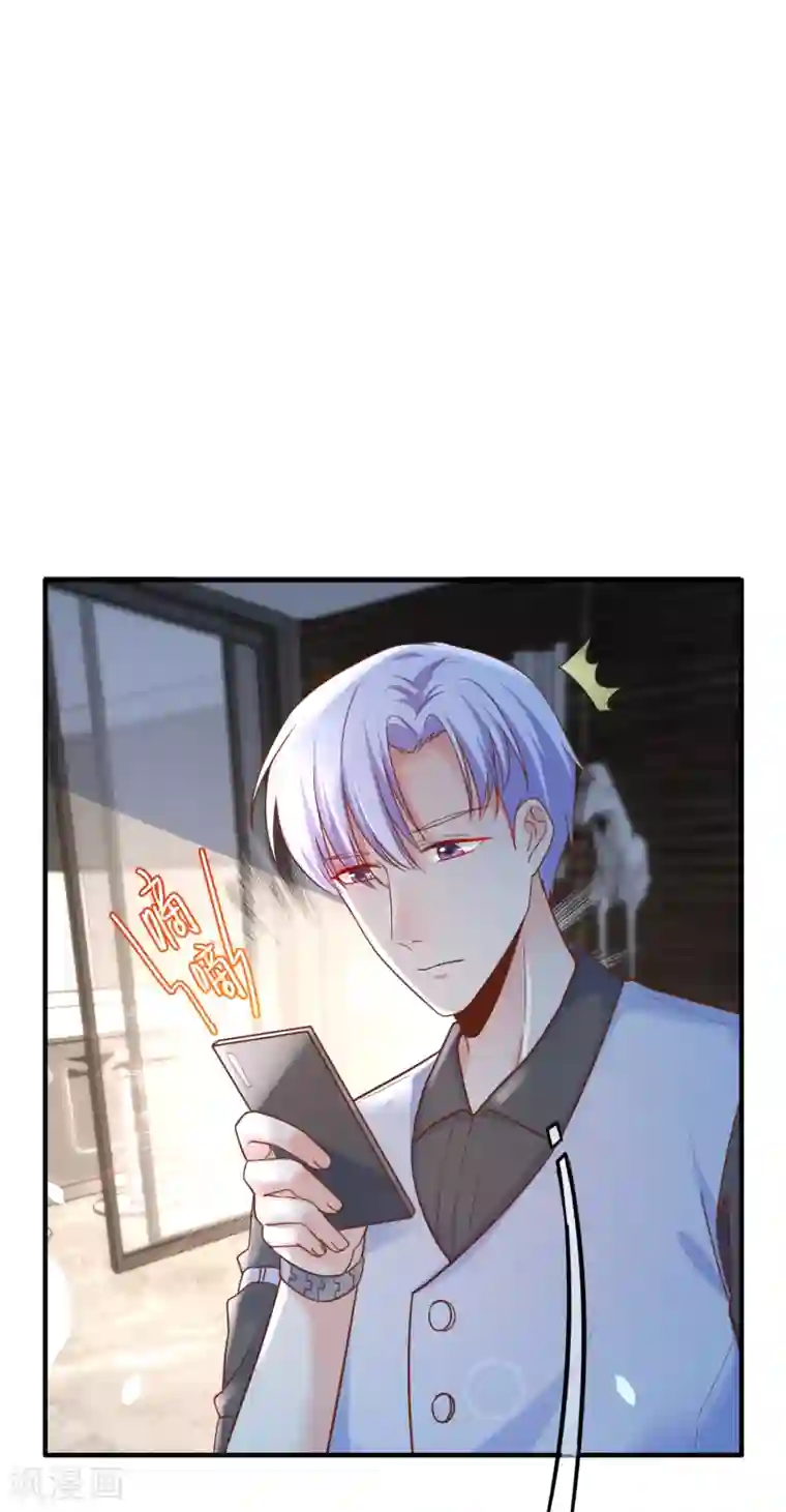 季总裁的偷心助理第64话 哼，祝你好运