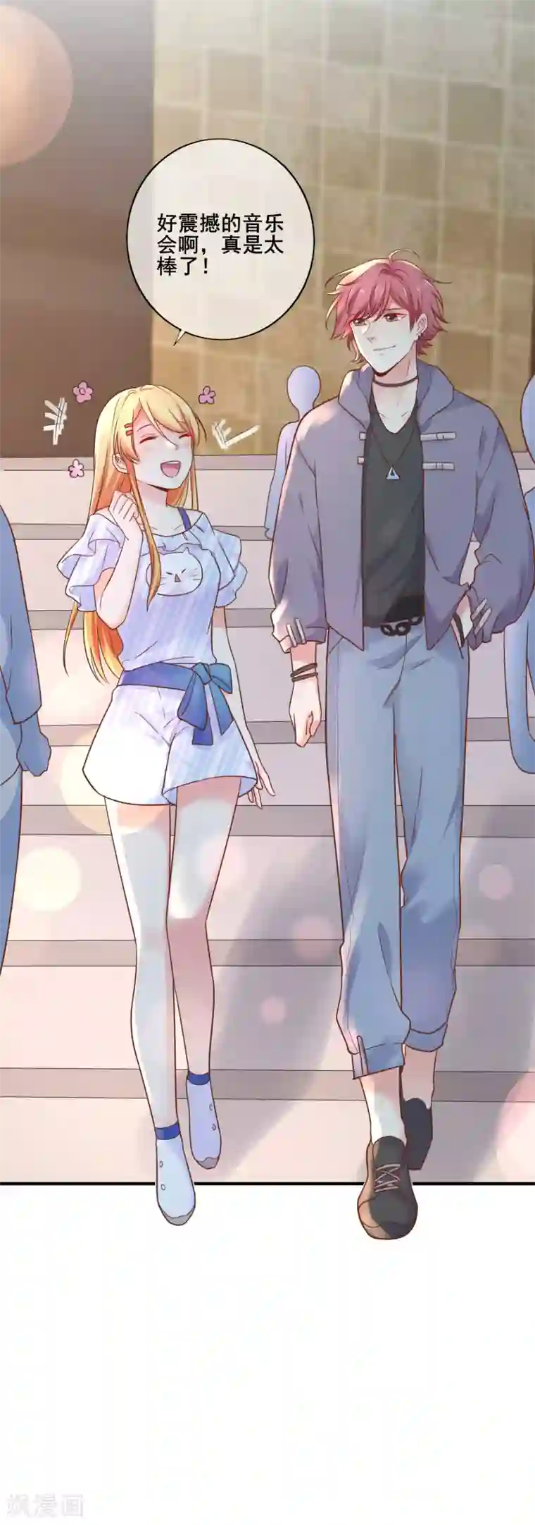 季总裁的偷心助理第64话 哼，祝你好运