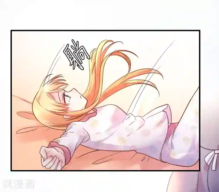 季总裁的偷心助理第64话 哼，祝你好运