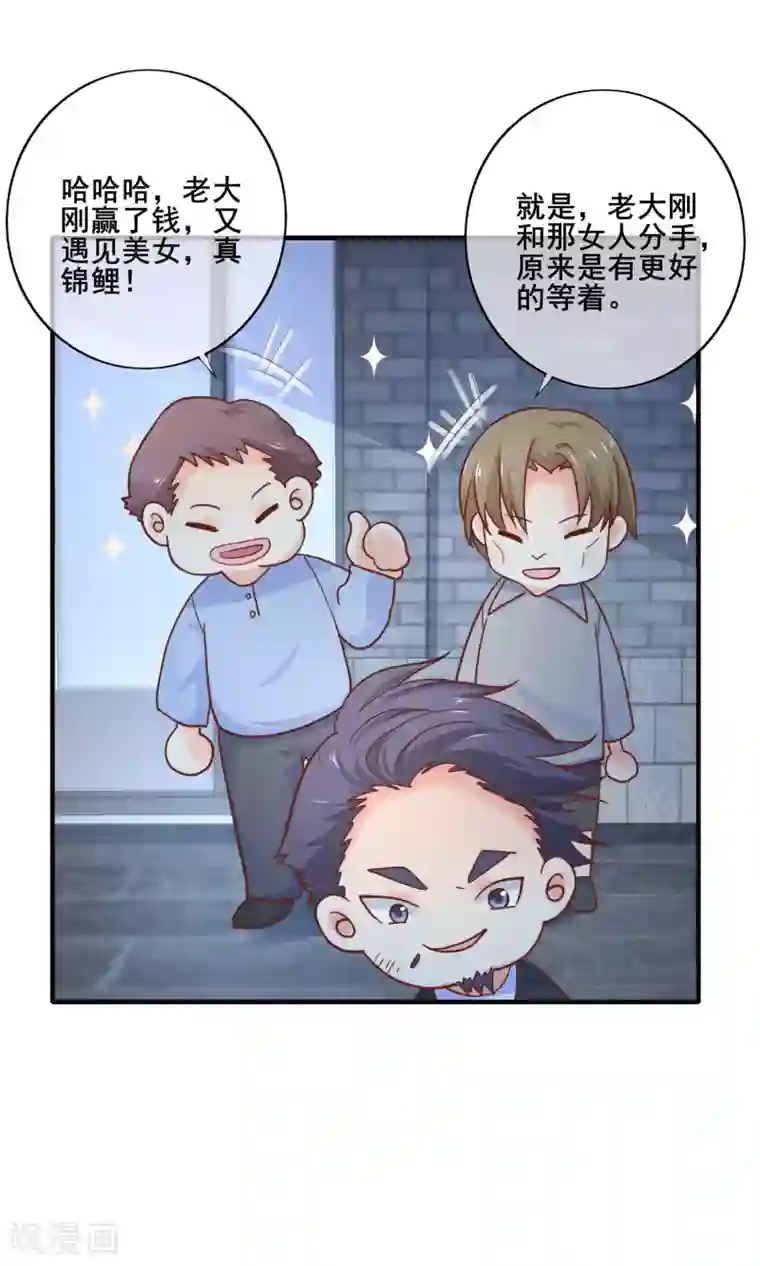 季总裁的偷心助理第65话 我就算死也不会让你们如意！