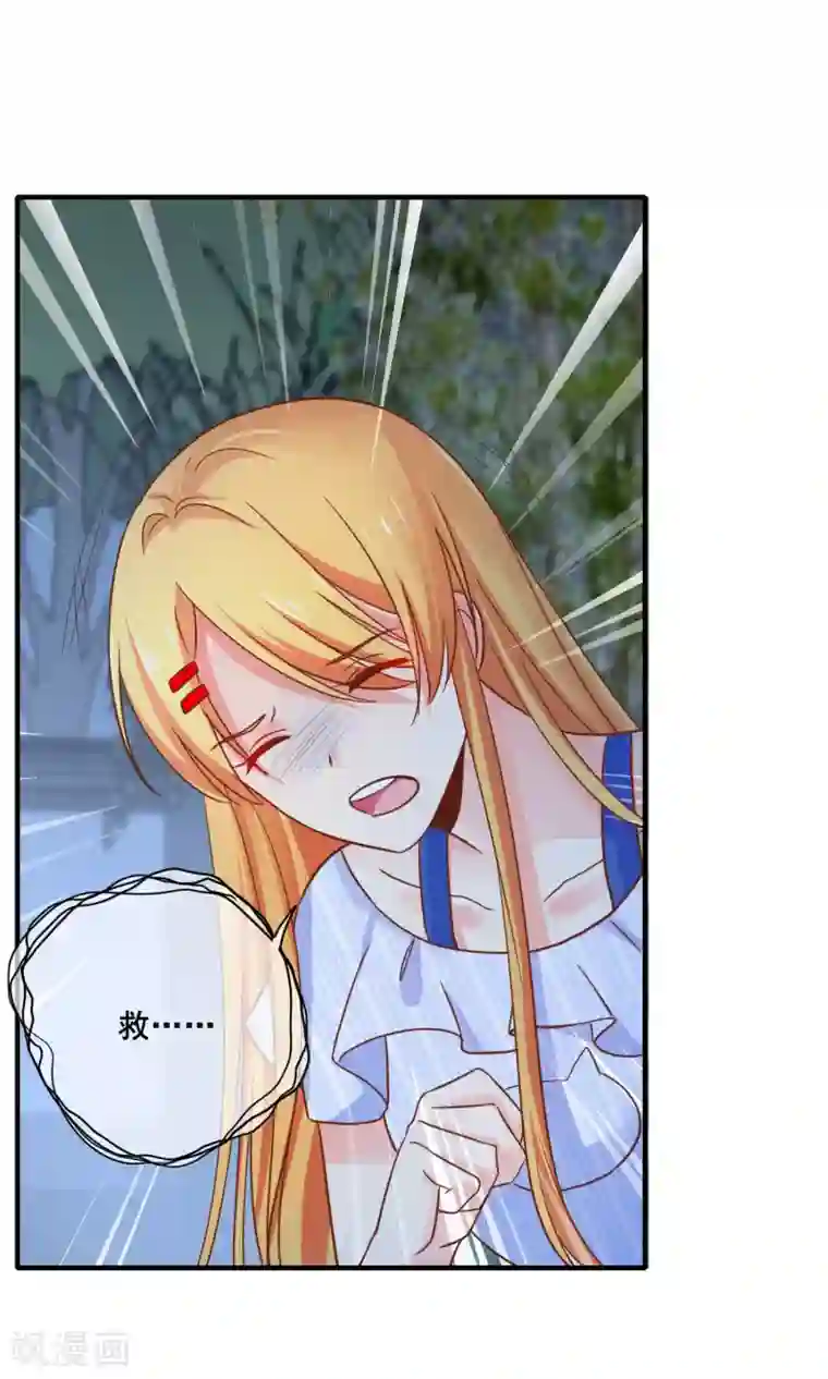 季总裁的偷心助理第65话 我就算死也不会让你们如意！