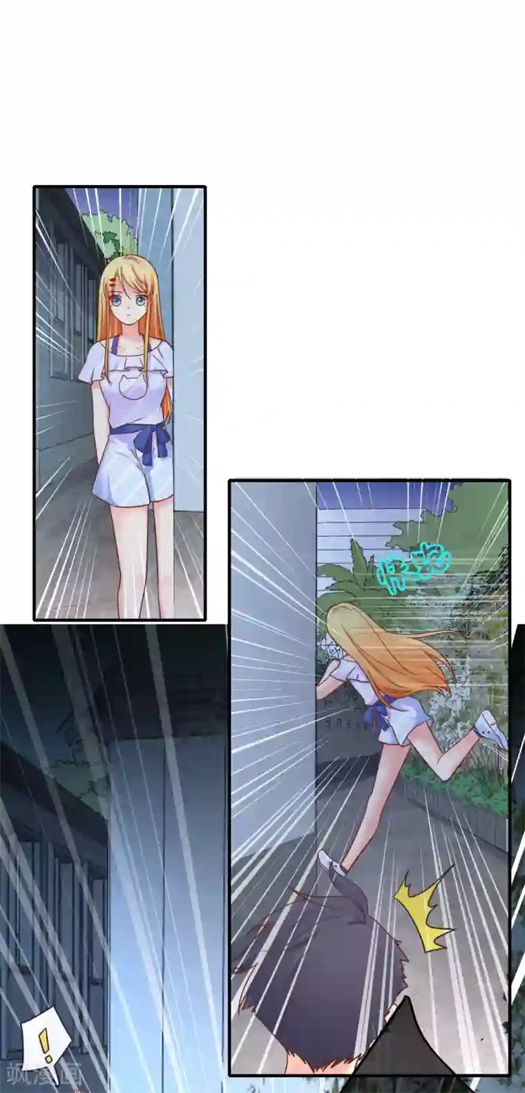 季总裁的偷心助理第65话 我就算死也不会让你们如意！