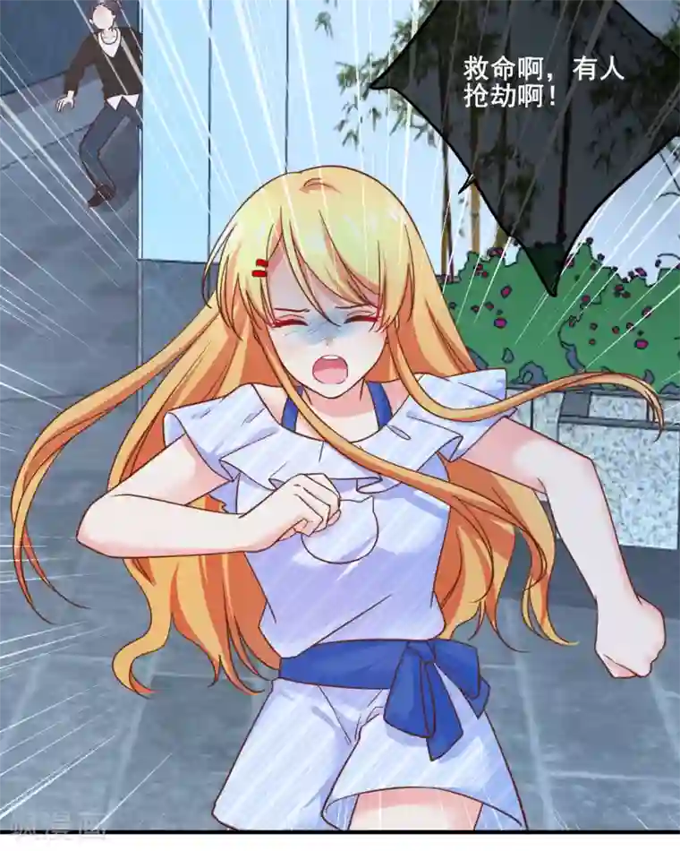 季总裁的偷心助理第65话 我就算死也不会让你们如意！