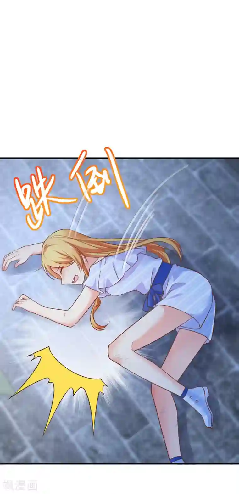 季总裁的偷心助理第65话 我就算死也不会让你们如意！