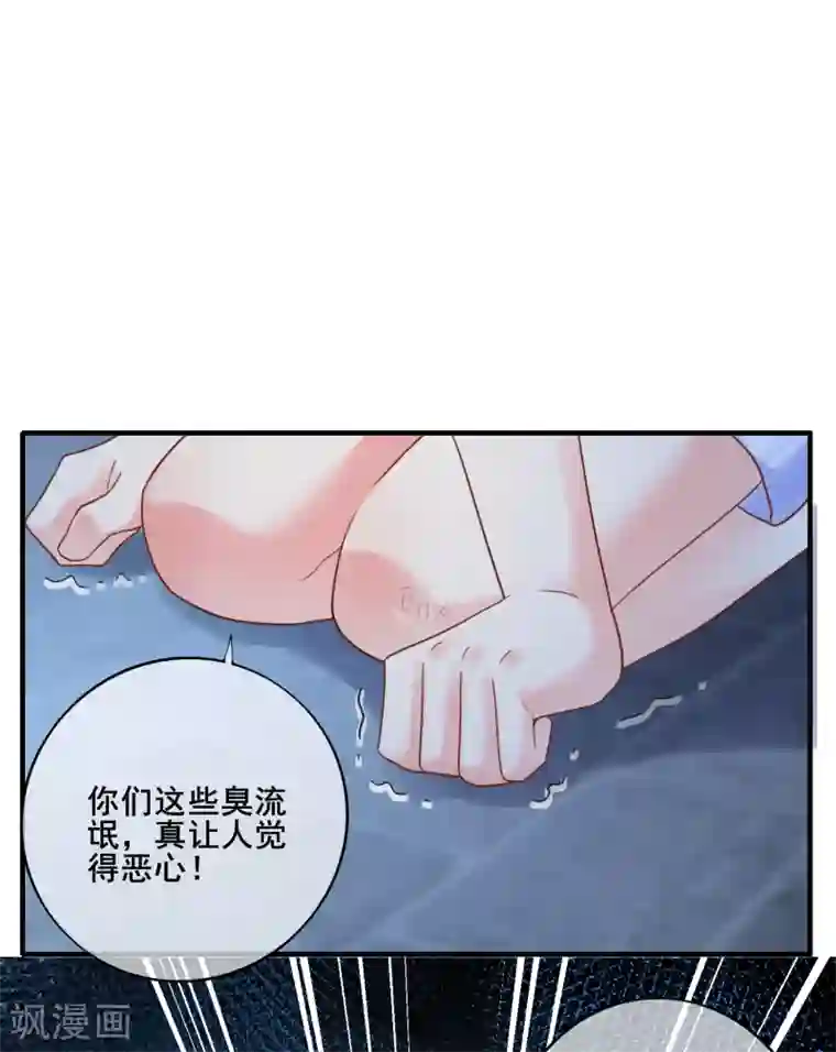 季总裁的偷心助理第65话 我就算死也不会让你们如意！