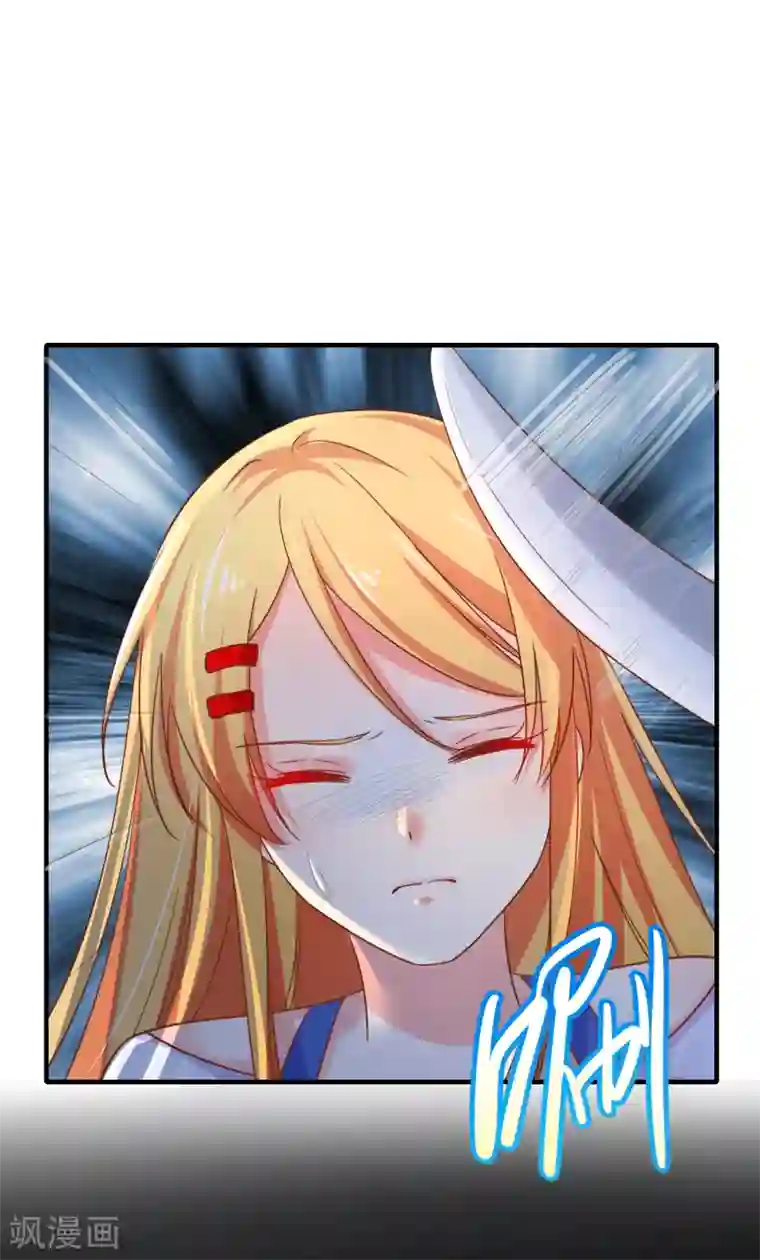 季总裁的偷心助理第65话 我就算死也不会让你们如意！