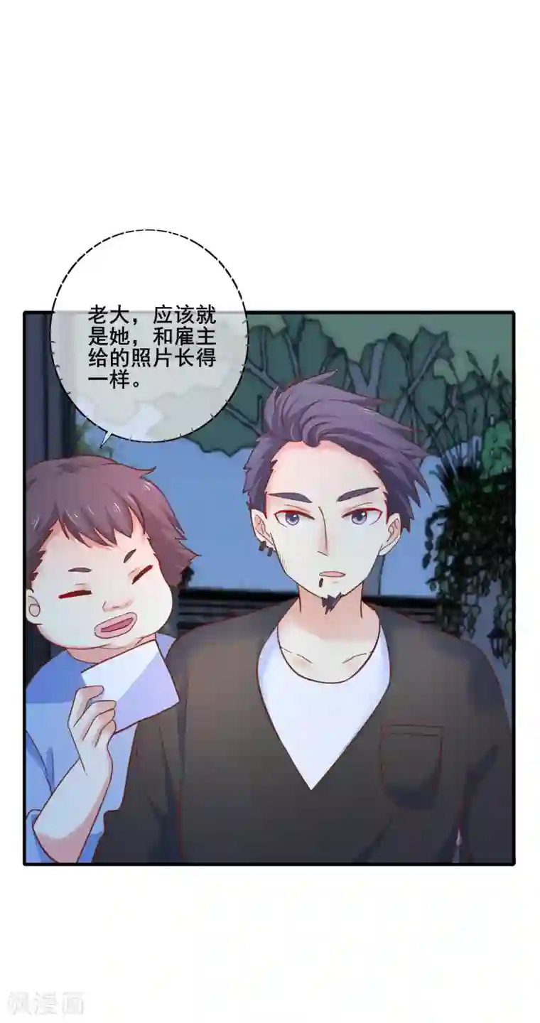 季总裁的偷心助理第65话 我就算死也不会让你们如意！