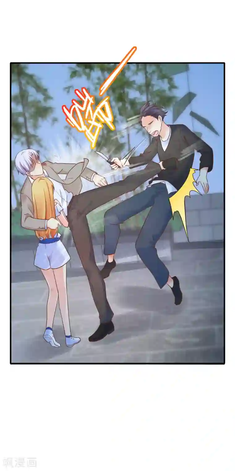 季总裁的偷心助理第66话 你在担心我么？