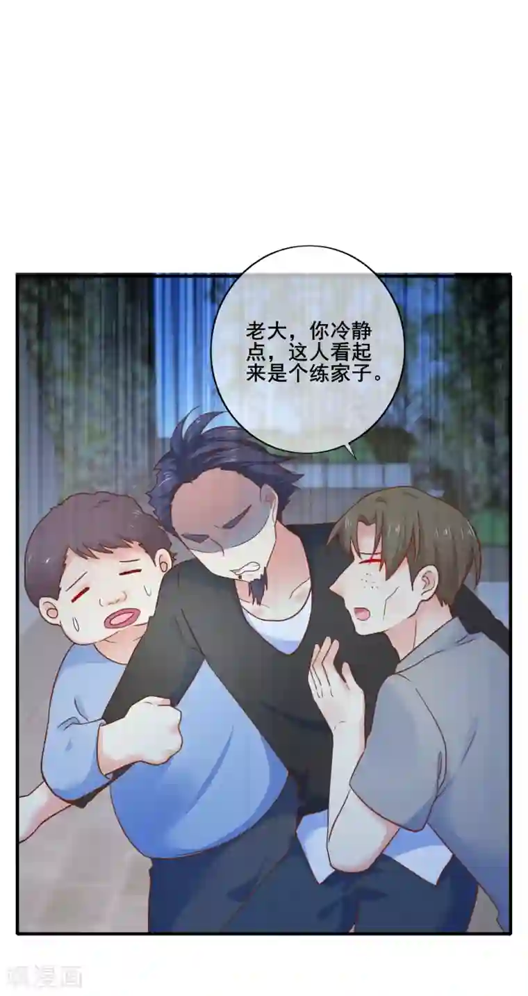 季总裁的偷心助理第66话 你在担心我么？