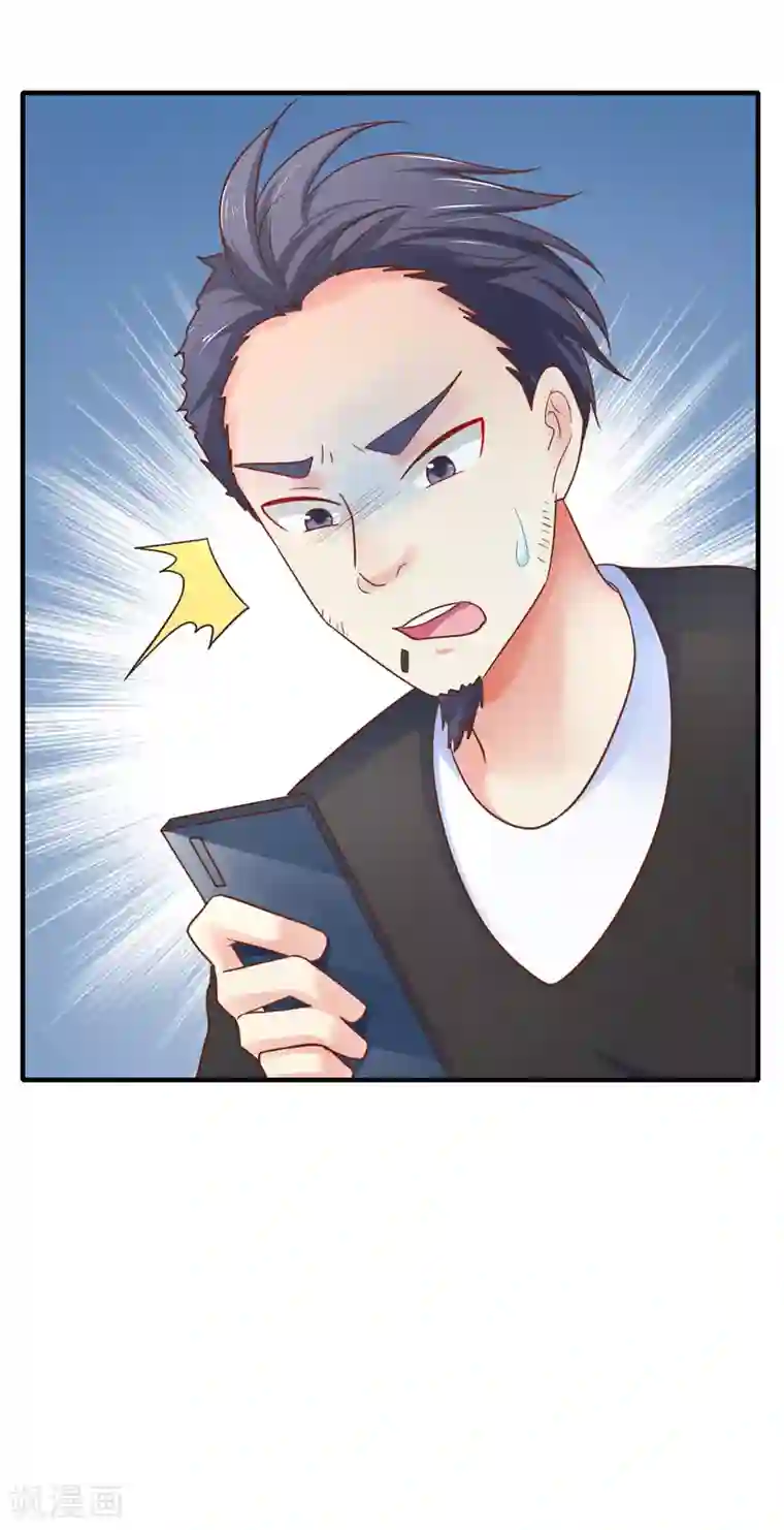 季总裁的偷心助理第66话 你在担心我么？