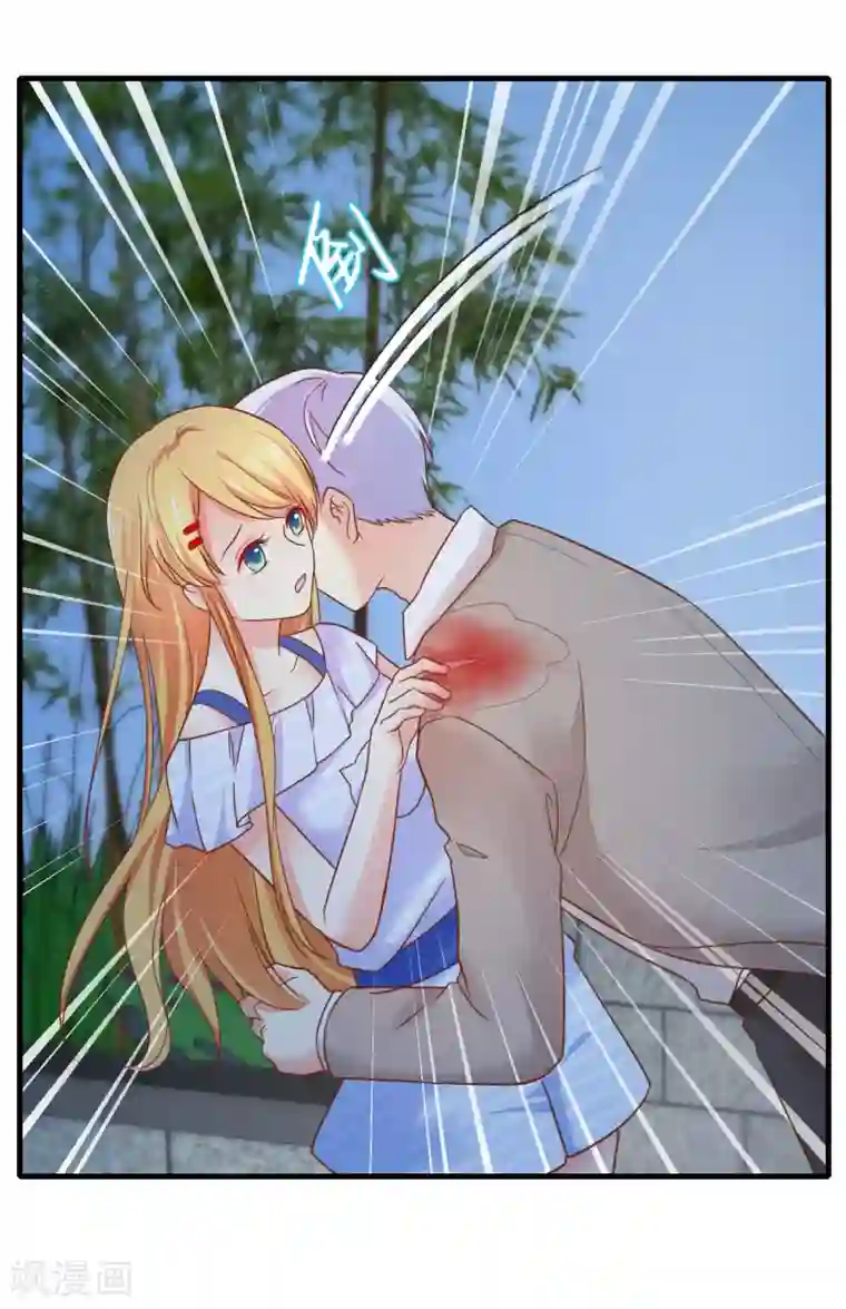 季总裁的偷心助理第66话 你在担心我么？