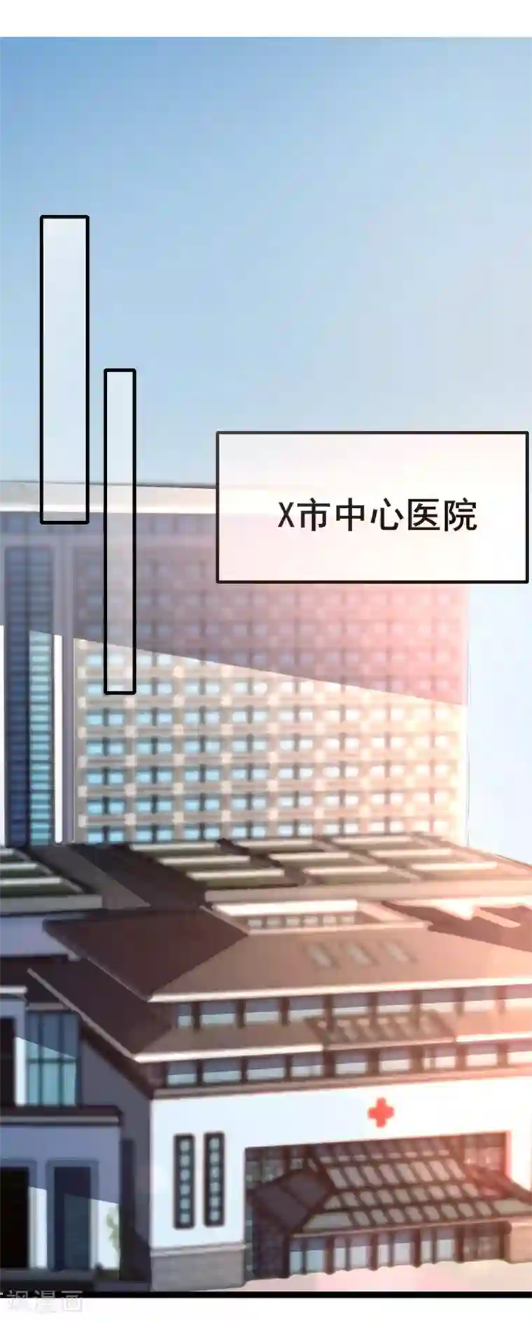 季总裁的偷心助理第66话 你在担心我么？
