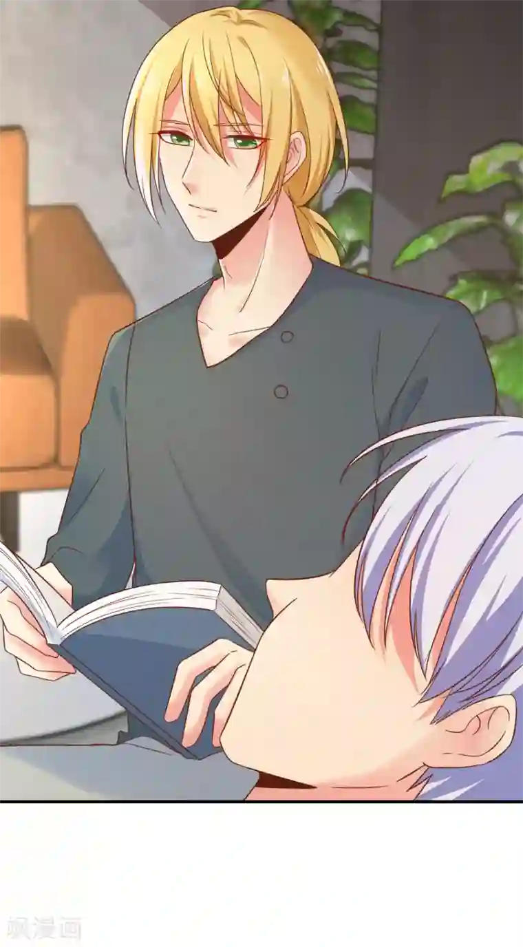 季总裁的偷心助理第66话 你在担心我么？