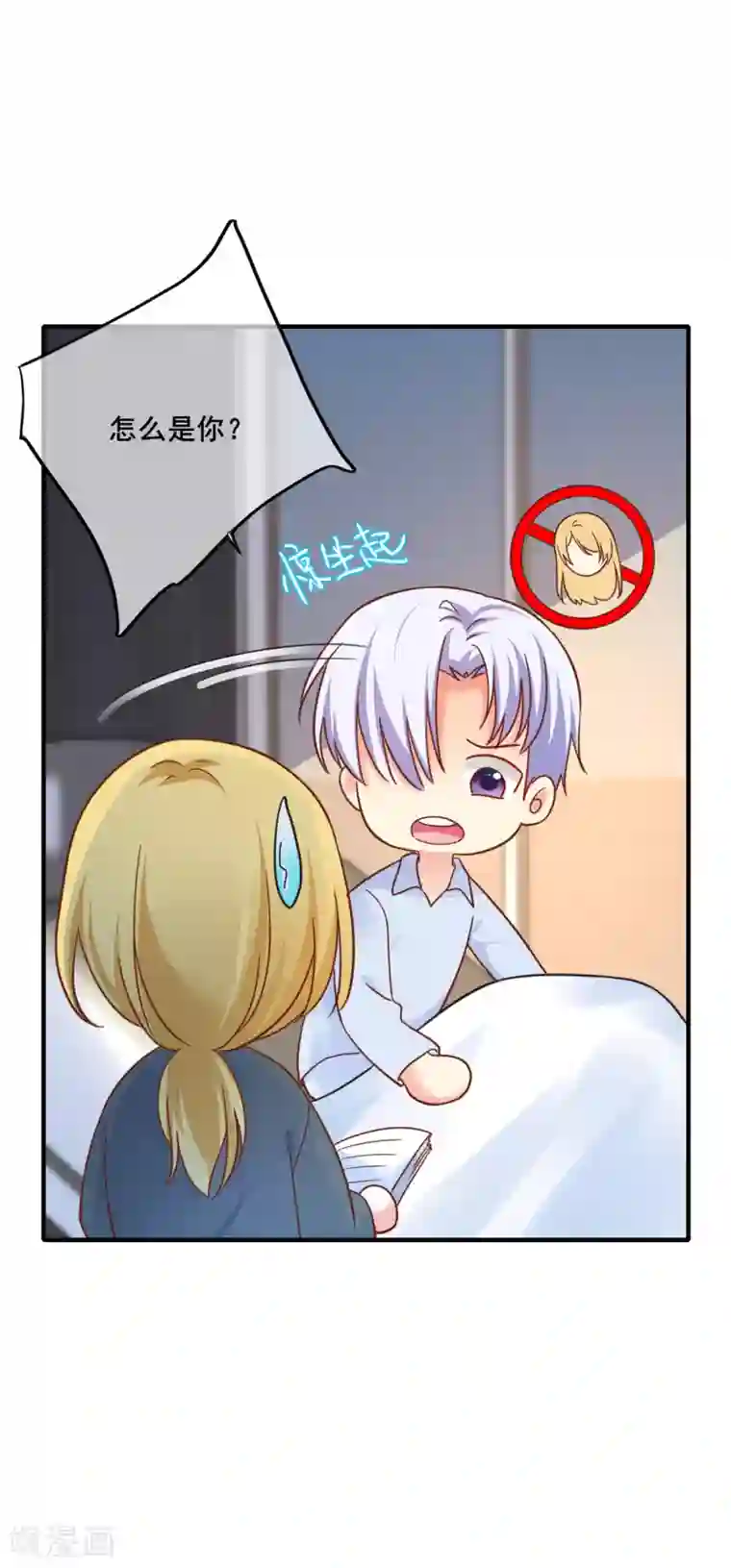 季总裁的偷心助理第66话 你在担心我么？