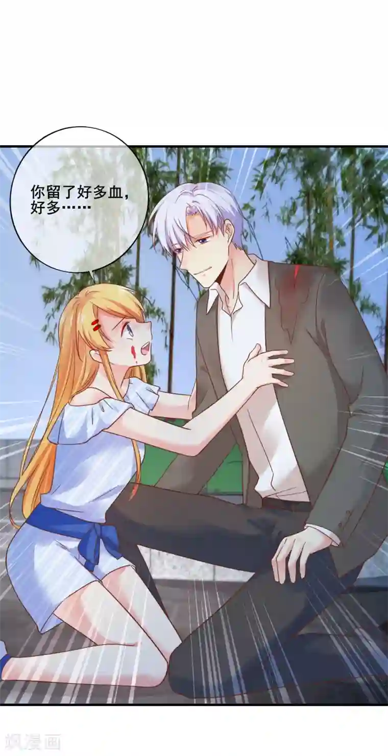 季总裁的偷心助理第66话 你在担心我么？